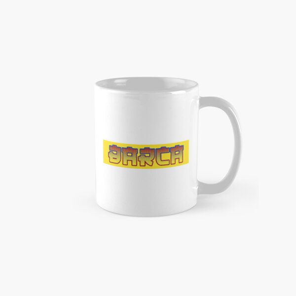 Barca   Mug